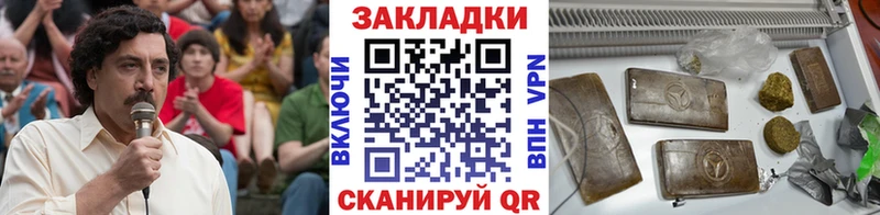 Купить закладку Канабис МЕФ Снежинск