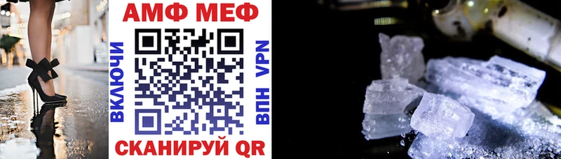 АМФЕТАМИН 97%  Купить закладки  Снежинск 