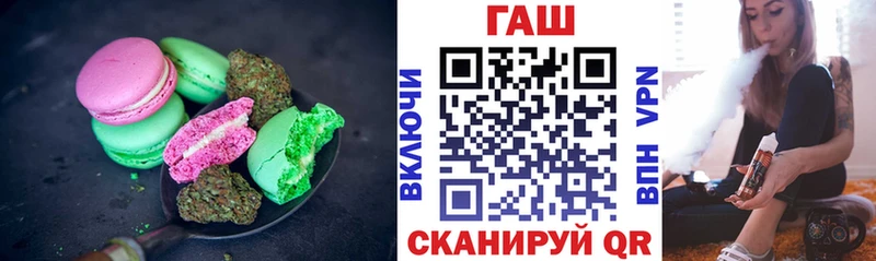Купить где  Снежинск  Еда ТГК марихуана 