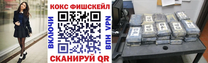 Купить закладки  Снежинск  Cocaine Боливия 