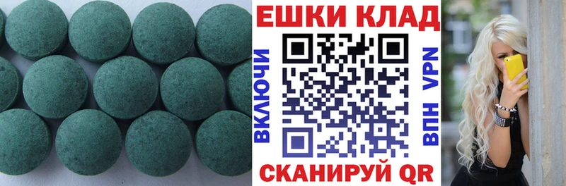 Купить  Снежинск  Экстази TESLA 