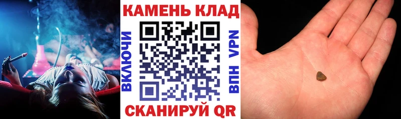 ГАШ hashish  Купить где  Снежинск 
