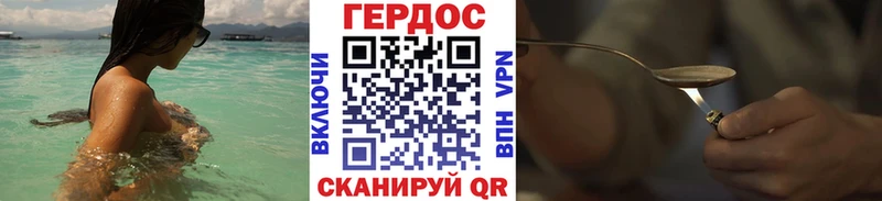 Купить закладки  Снежинск  Героин Афган 