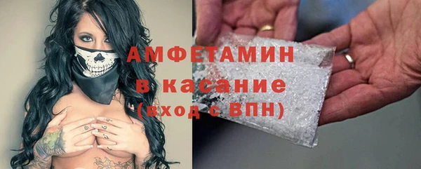 скорость mdpv Бронницы