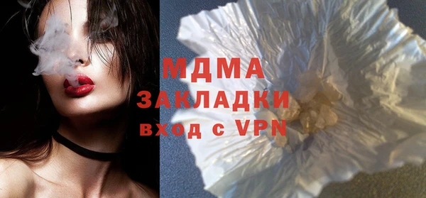 скорость mdpv Бронницы