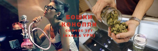 скорость mdpv Бронницы