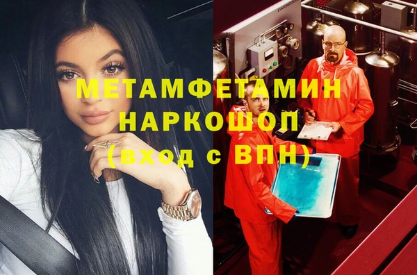 кокс Бугульма