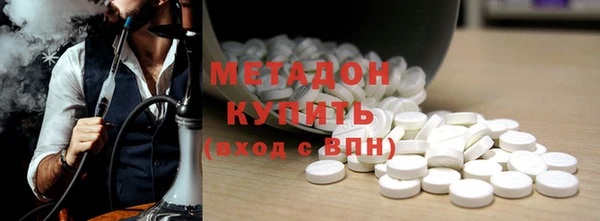 мефедрон мука Богородицк