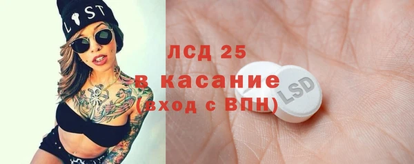 кокс Бугульма