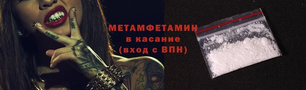 кокс Бугульма