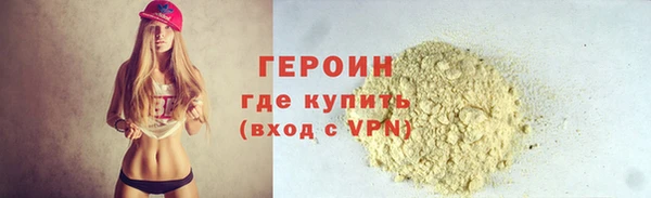 крисы Бородино