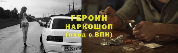 кокс Бугульма
