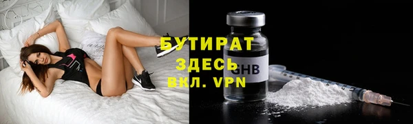 кокс Бугульма