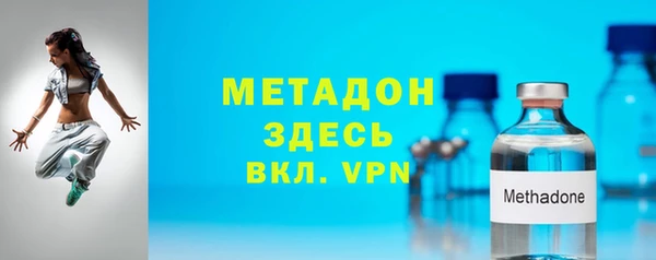 кокс Бугульма