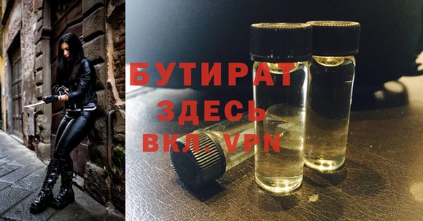 кокс Бугульма