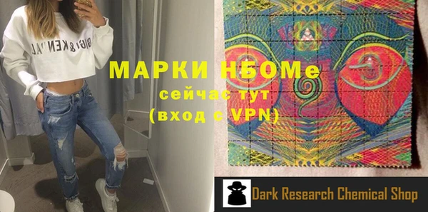 mdpv Богородск