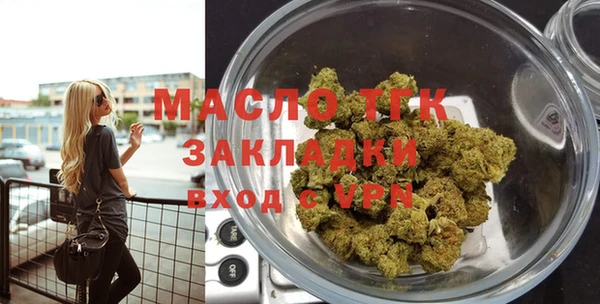скорость mdpv Бронницы