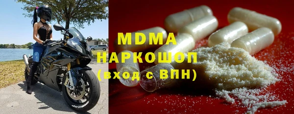 скорость mdpv Бронницы