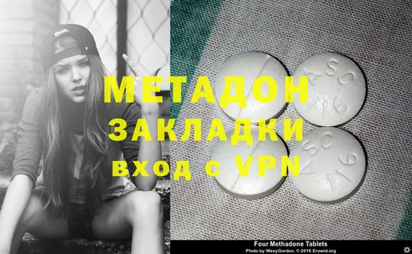 мефедрон мука Богородицк