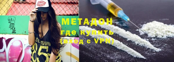 скорость mdpv Бронницы
