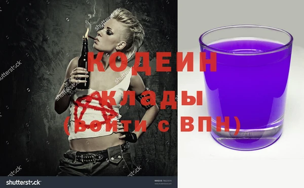 кокс Бугульма