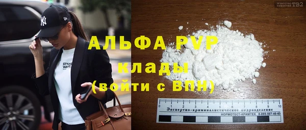 скорость mdpv Бронницы