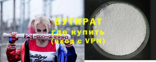 скорость mdpv Бронницы