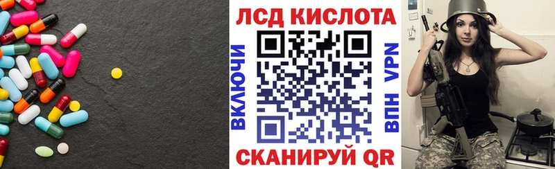 Купить закладки  Снежинск  Лсд 25 экстази кислота 