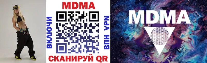MDMA VHQ  Купить  Снежинск 