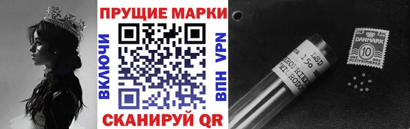 Марки 25I-NBOMe 1500мкг  Купить закладки  Снежинск 